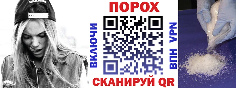 АМФЕТАМИН VHQ  как найти закладки  Андреаполь 