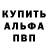 МЕФ мука Karl Foley