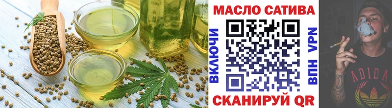 Еда ТГК марихуана  купить наркотик  OMG сайт  Андреаполь 