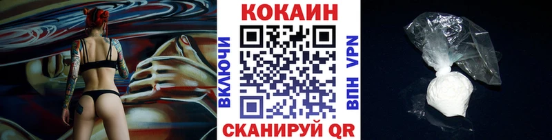 Кокаин Эквадор закладка Андреаполь