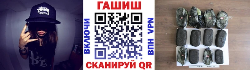 blacksprut маркетплейс  Андреаполь  ГАШИШ hashish 