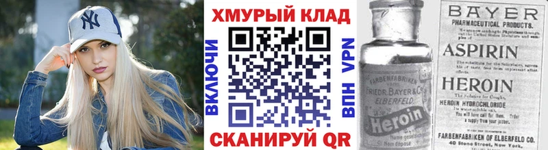 Героин VHQ Андреаполь