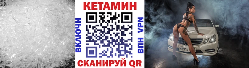 Кетамин VHQ kraken tor Андреаполь