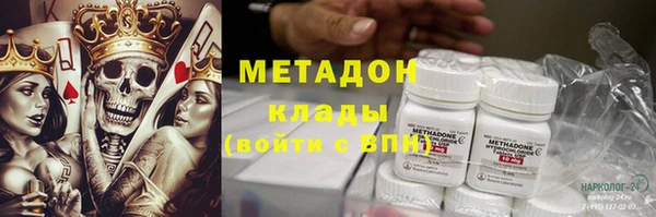 ALPHA PVP Осташков
