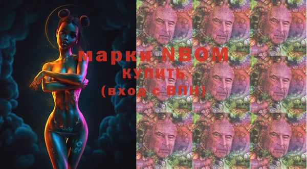 марки lsd Осинники