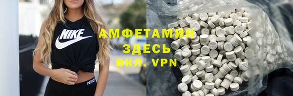 марки lsd Осинники
