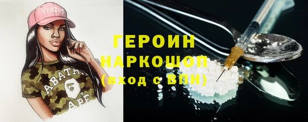 марки lsd Осинники