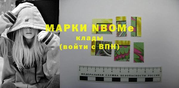 марки lsd Осинники
