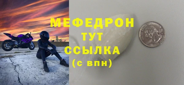 марки lsd Осинники