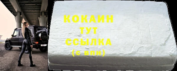 меф Нягань