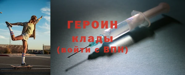 ALPHA PVP Осташков
