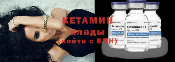 ALPHA PVP Осташков