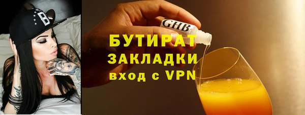 марки lsd Осинники