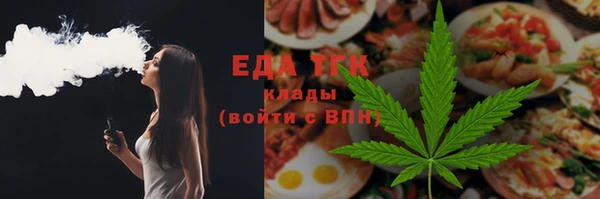 ALPHA PVP Нязепетровск