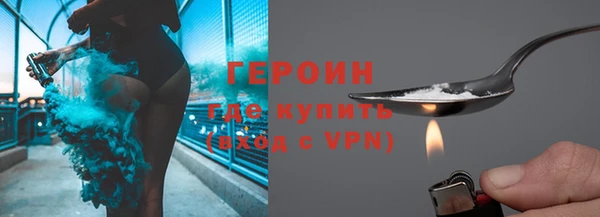 трава Ветлуга