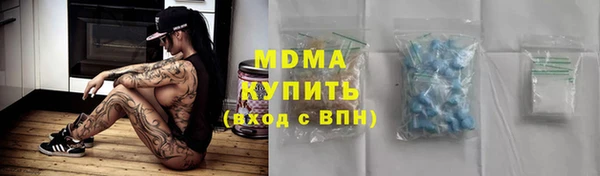 mdma Остров