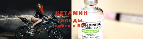 ALPHA PVP Осташков