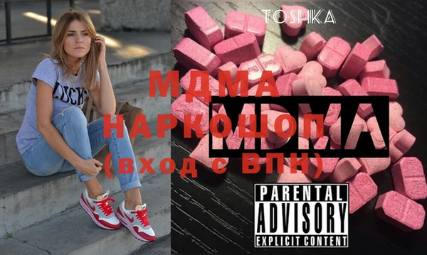 марки lsd Осинники
