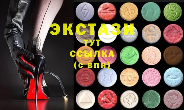 ALPHA PVP Осташков