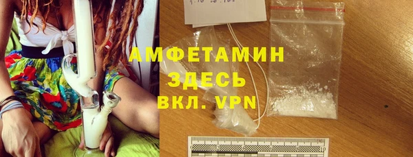 гидропоника Видное