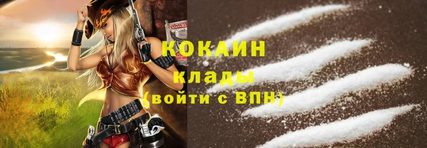 ALPHA PVP Осташков