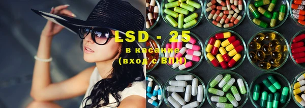 марки lsd Осинники