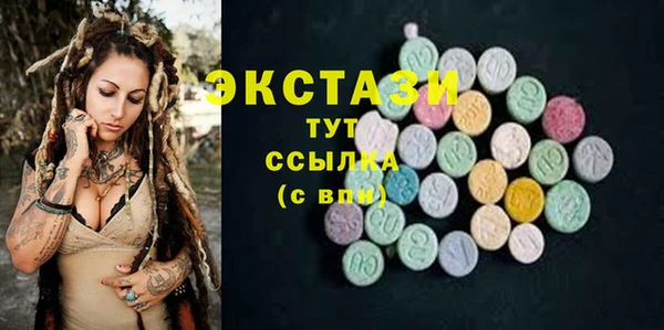 mdma Остров