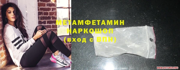 марки lsd Осинники