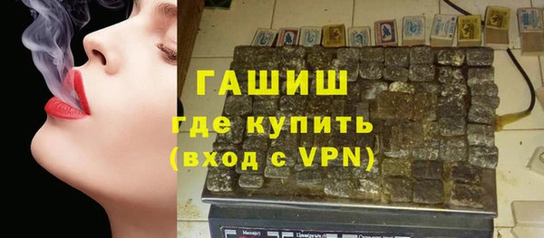 ALPHA PVP Осташков