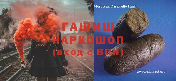 ALPHA PVP Осташков
