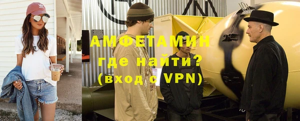 марки lsd Осинники