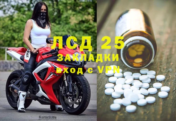 ALPHA PVP Осташков