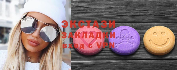 ALPHA PVP Осташков