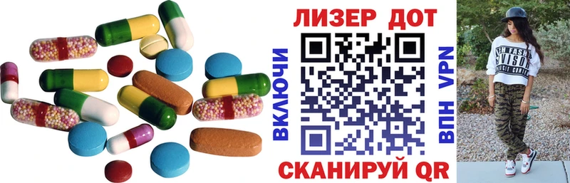 LSD-25 экстази кислота  Андреаполь 