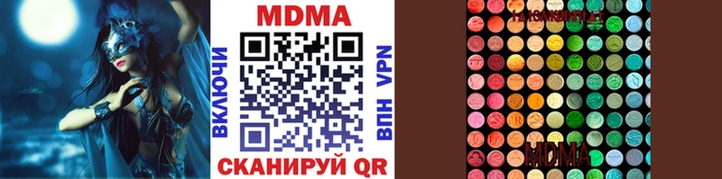 даркнет официальный сайт  дарнет шоп  Андреаполь  МДМА Molly 
