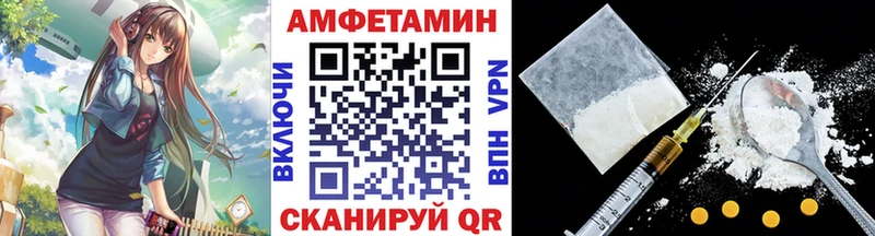 Первитин мет  сколько стоит  Андреаполь 