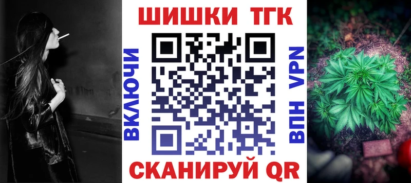 мориарти официальный сайт  Андреаполь  Канабис гибрид  хочу наркоту 